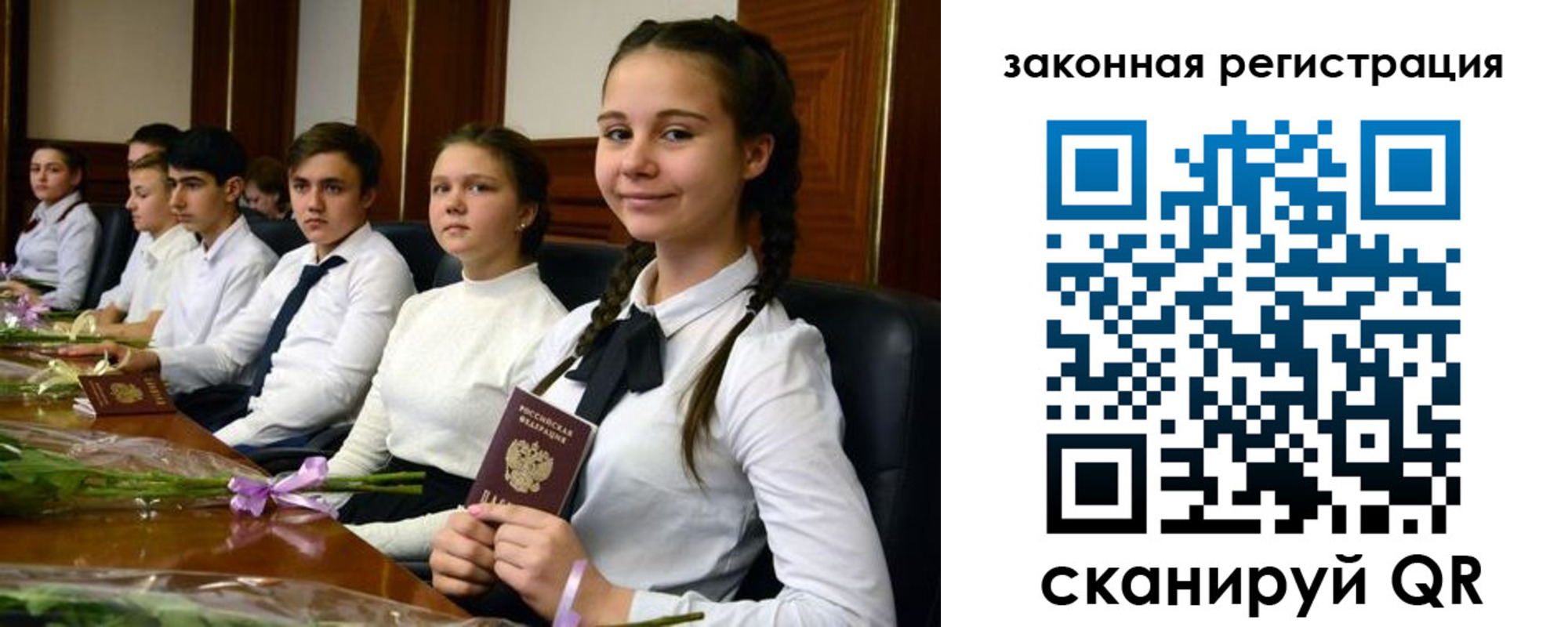временная регистрация собственник в Соликамске