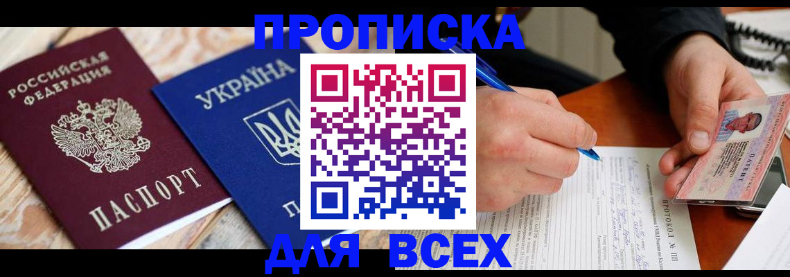 регистрация в Соликамске