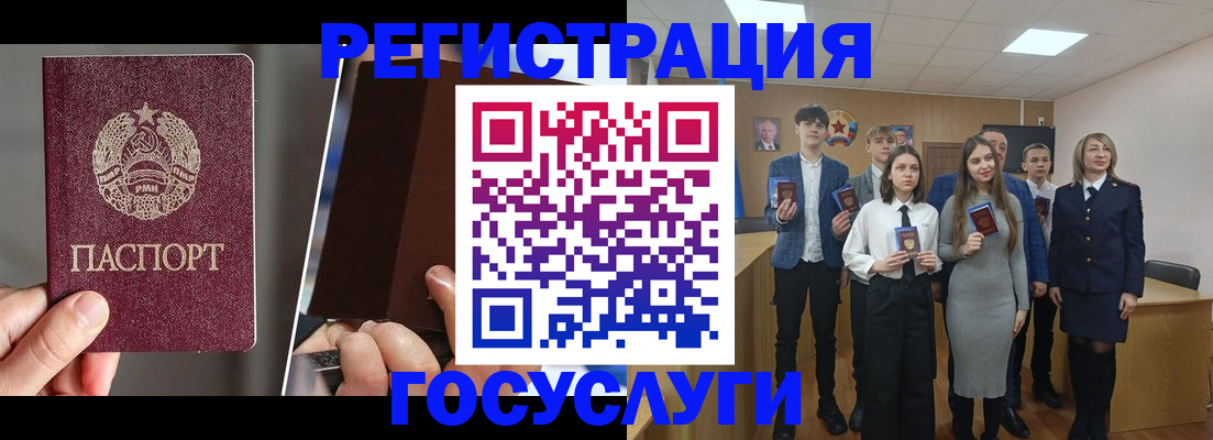 прописка в Соликамске