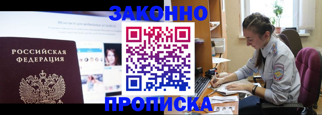 регистрация для школы в Соликамске