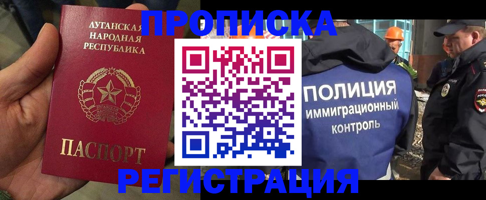 прописка поиск в Соликамске