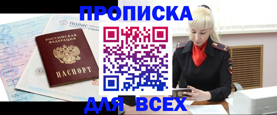 регистрация для дет. сада в Соликамске