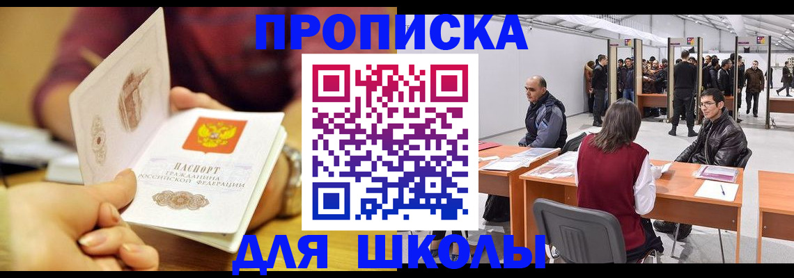 форма 3 в Соликамске